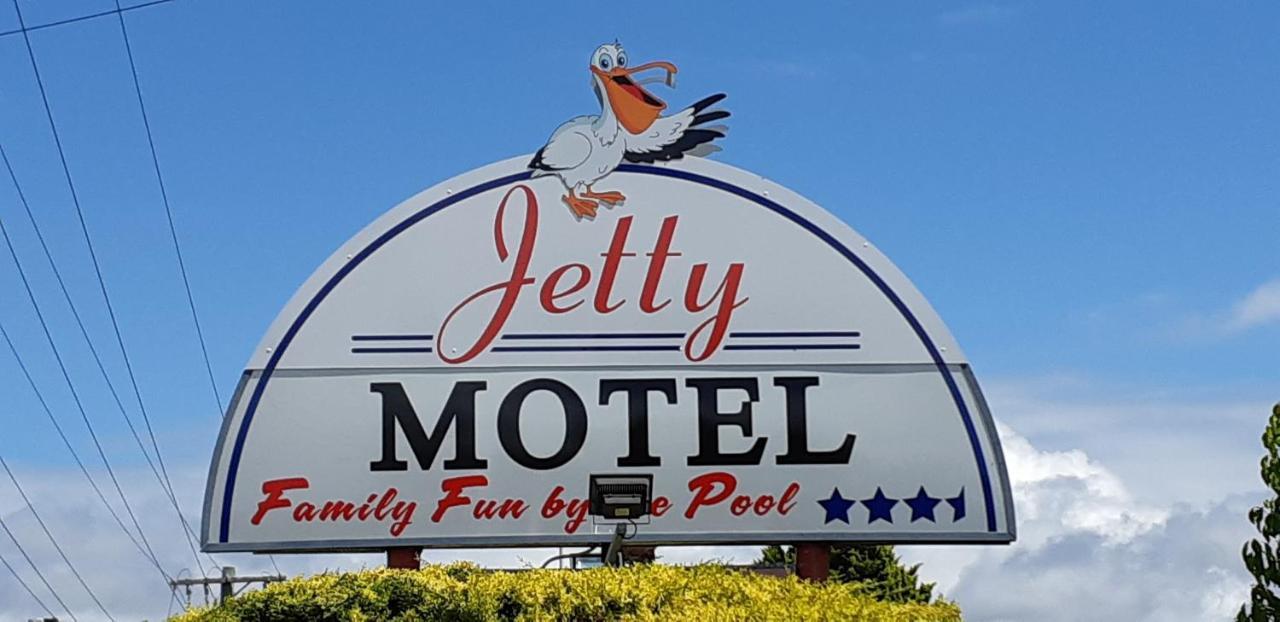 Jetty Motel The דה אינטרנס מראה חיצוני תמונה